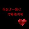 厕所坏了 通讯断了 氦气漏了