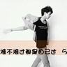 “梅姨”曾化名“潘冬梅”藏匿乡间